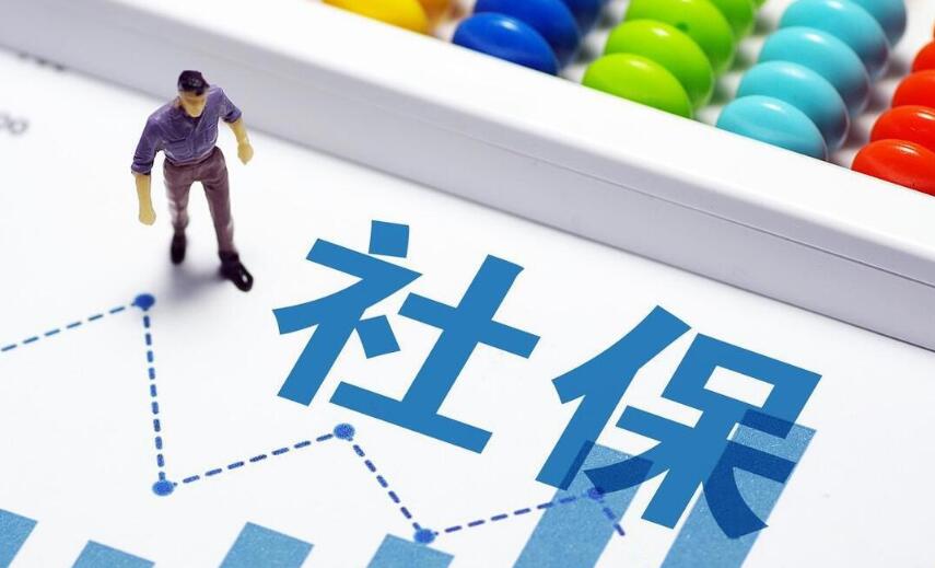 员工月初离职或月末入职，当月社保还要缴吗？