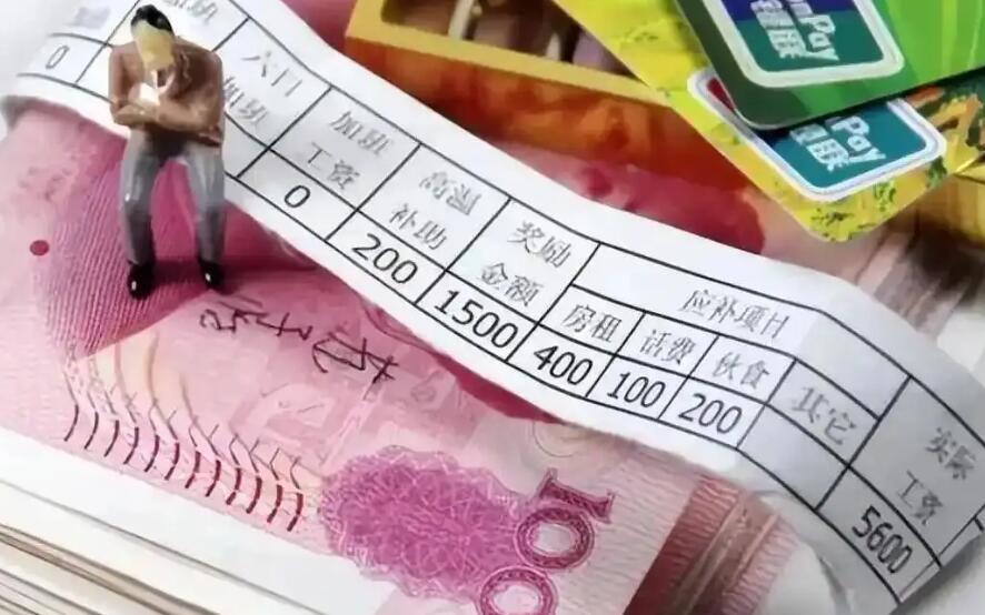 先发工资还是先发工资条？差别远比你想的大