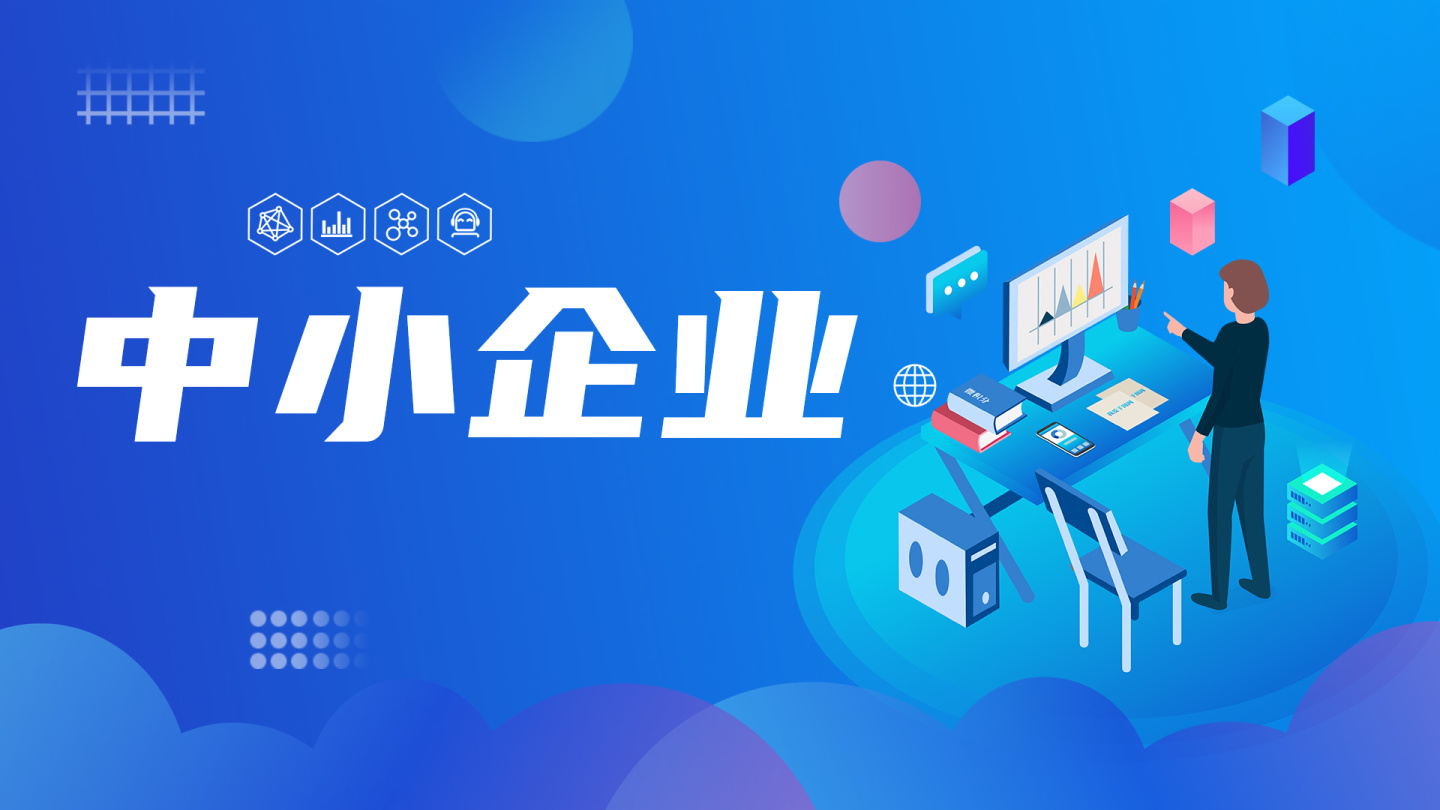 最高法:企业可迟发工资,缓交社保