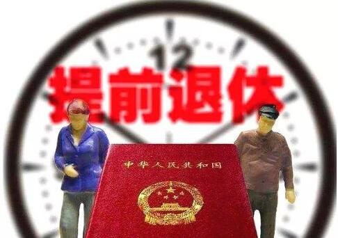 女员工被以&ldquo;到退休年龄&rdquo;为由终止劳动合同, 公司赔56万!